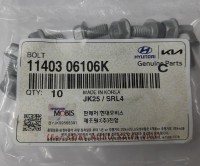 Болт крепежный М-6  KIA/HYUNDAI